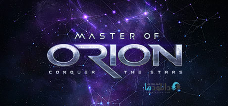 Master of Orion-pc-cover